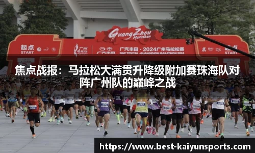 开云kaiyun