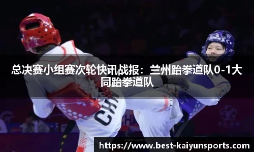 开云KAIYUN SPORTS