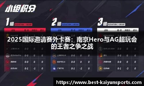 开云kaiyun