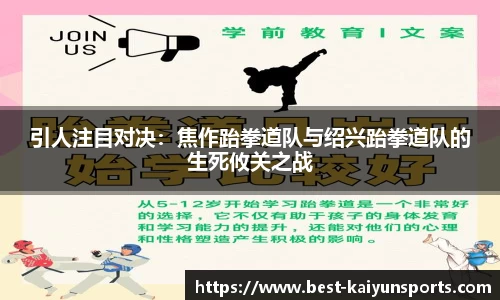 开云官方网站