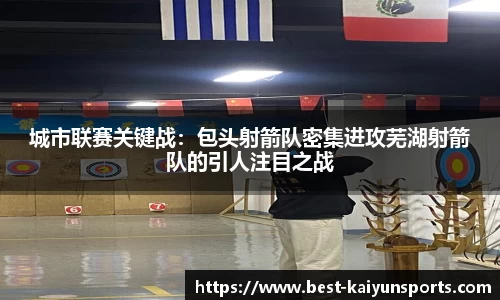 开云KAIYUN SPORTS