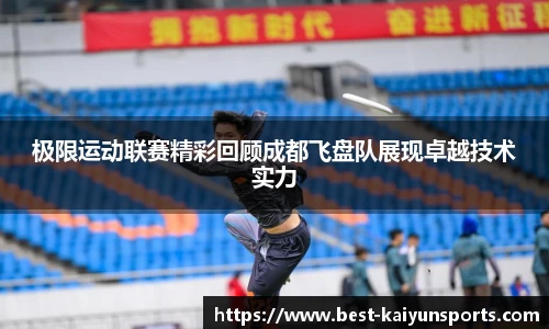 开云kaiyun
