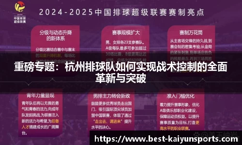 开云kaiyun