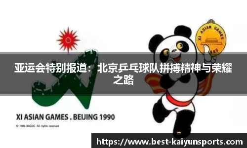 开云KAIYUN SPORTS
