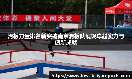 开云官方网站