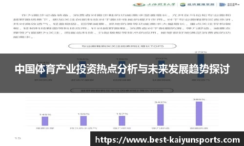 开云官方网站
