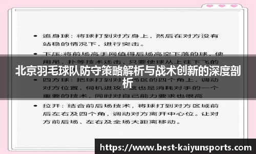 开云官方网站