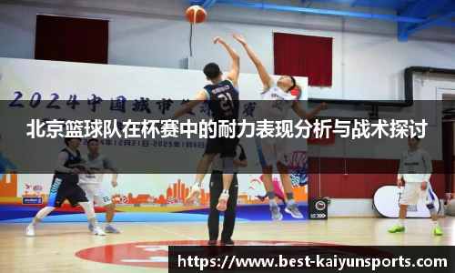 开云KAIYUN SPORTS