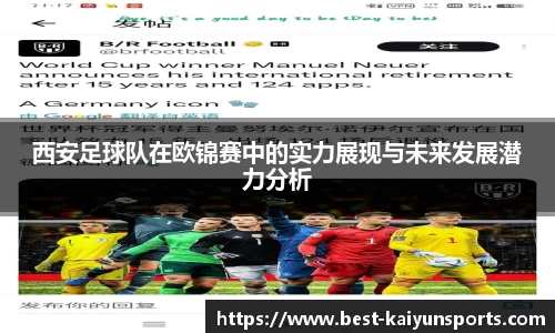 开云KAIYUN SPORTS