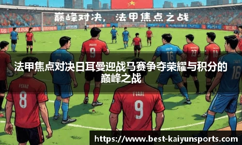 开云kaiyun