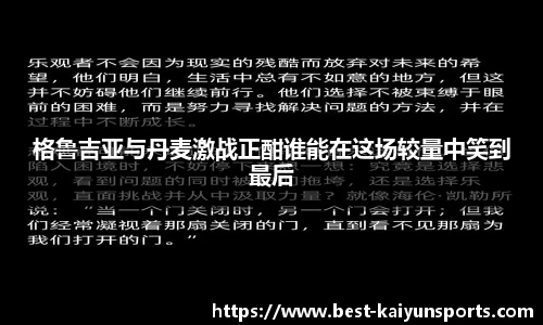 开云登录入口