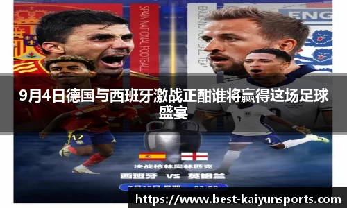 开云登录入口