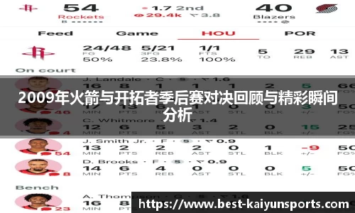 开云kaiyun